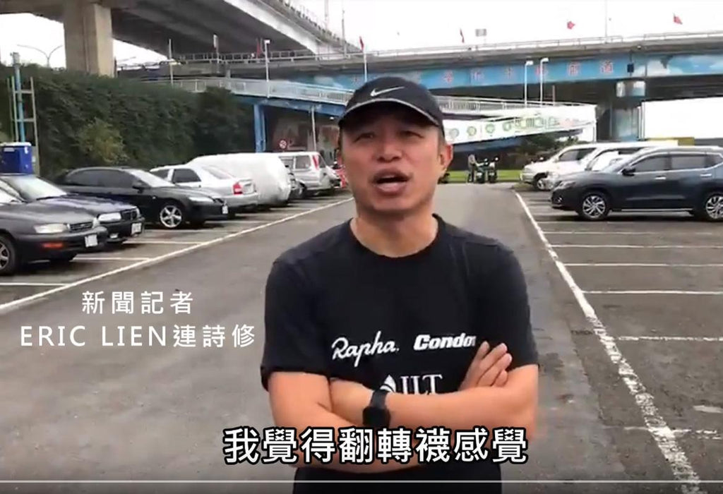 新聞記者 Eric Lien 連詩修