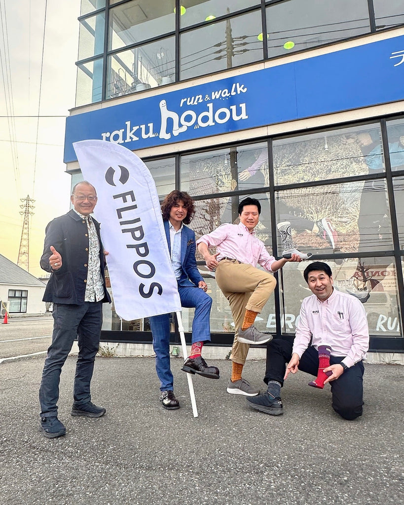 這次來到日本群馬縣高崎市的樂步堂本店