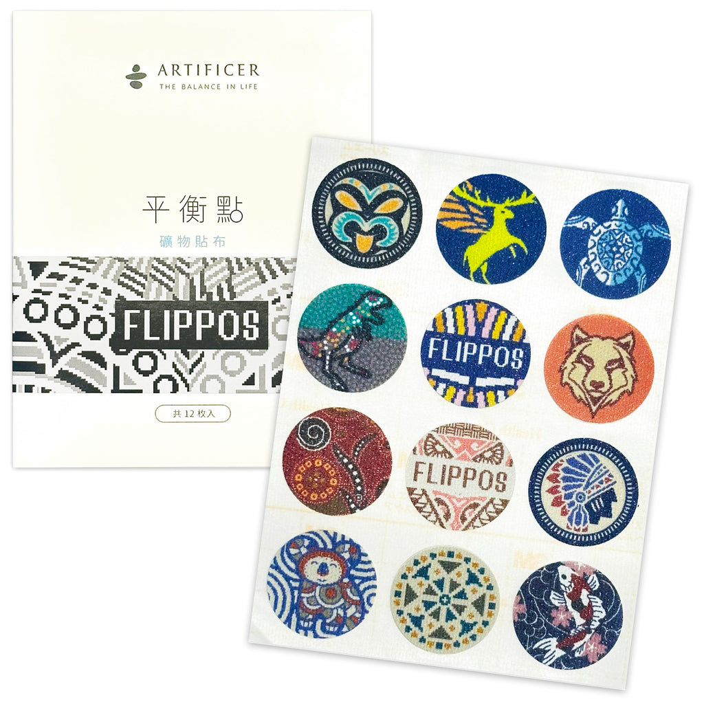 FLIPPOS × Artificaer®平衡點礦物貼布 (單一聯名款)
